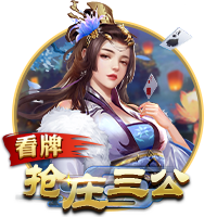 体坛联播｜皇马巴黎会师世俱杯半决赛，德约收获温网百场胜利