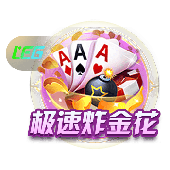世俱杯1/4决赛前瞻