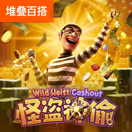 含金量世俱杯4强：21+22&24+25年欧冠冠军，23年解放者杯冠军