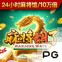 世俱杯八强分析：拜仁四胜巴黎零失球，皇马面对多特10年不败